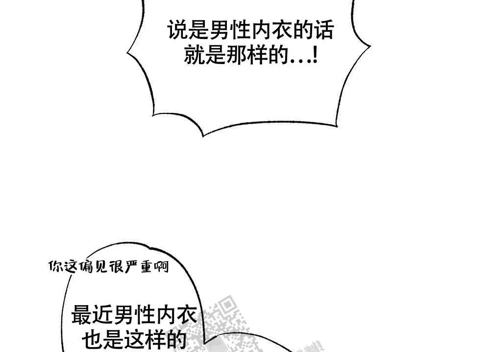 《心胸宽阔》漫画最新章节第123话免费下拉式在线观看章节第【47】张图片