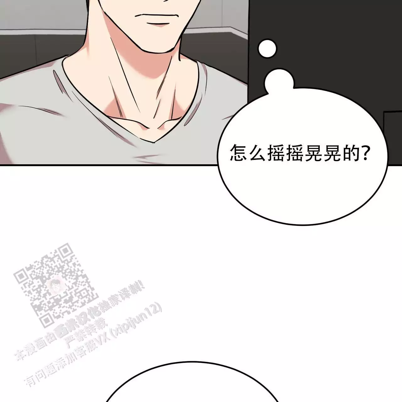 《已故恋人的邮件》漫画最新章节第31话免费下拉式在线观看章节第【48】张图片