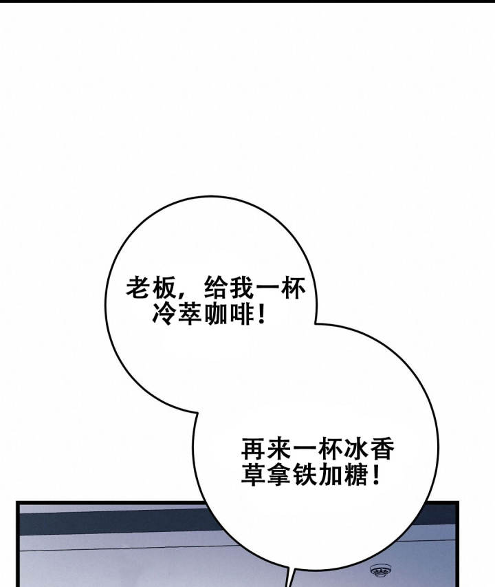 《来自深渊》漫画最新章节第91话免费下拉式在线观看章节第【50】张图片