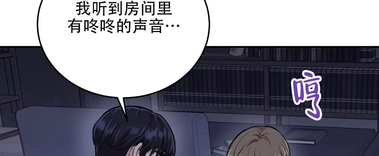 《已故恋人的邮件》漫画最新章节第39话免费下拉式在线观看章节第【53】张图片