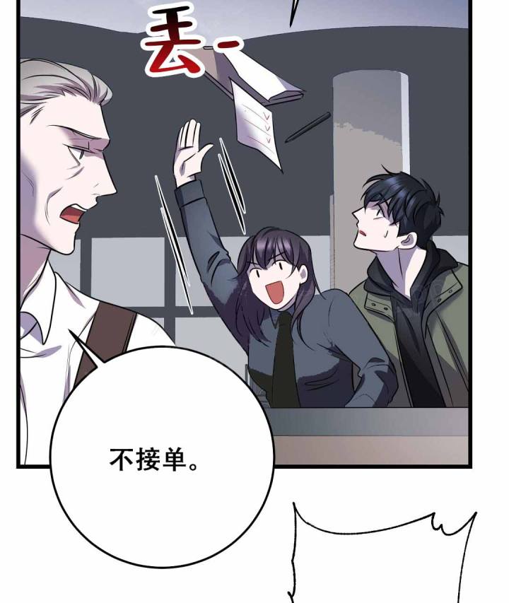 《来自深渊》漫画最新章节第91话免费下拉式在线观看章节第【49】张图片