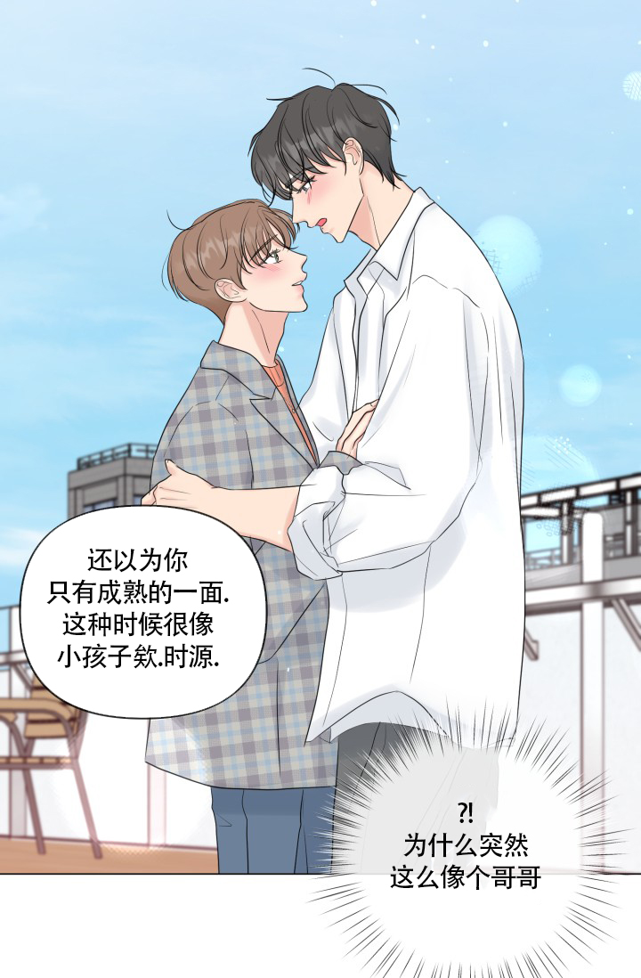 《绝世情人》漫画最新章节第47话免费下拉式在线观看章节第【19】张图片