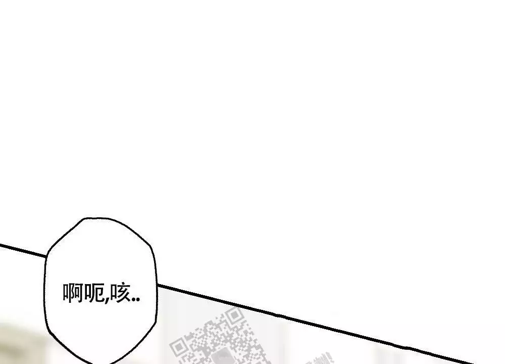 《心胸宽阔》漫画最新章节第126话免费下拉式在线观看章节第【9】张图片