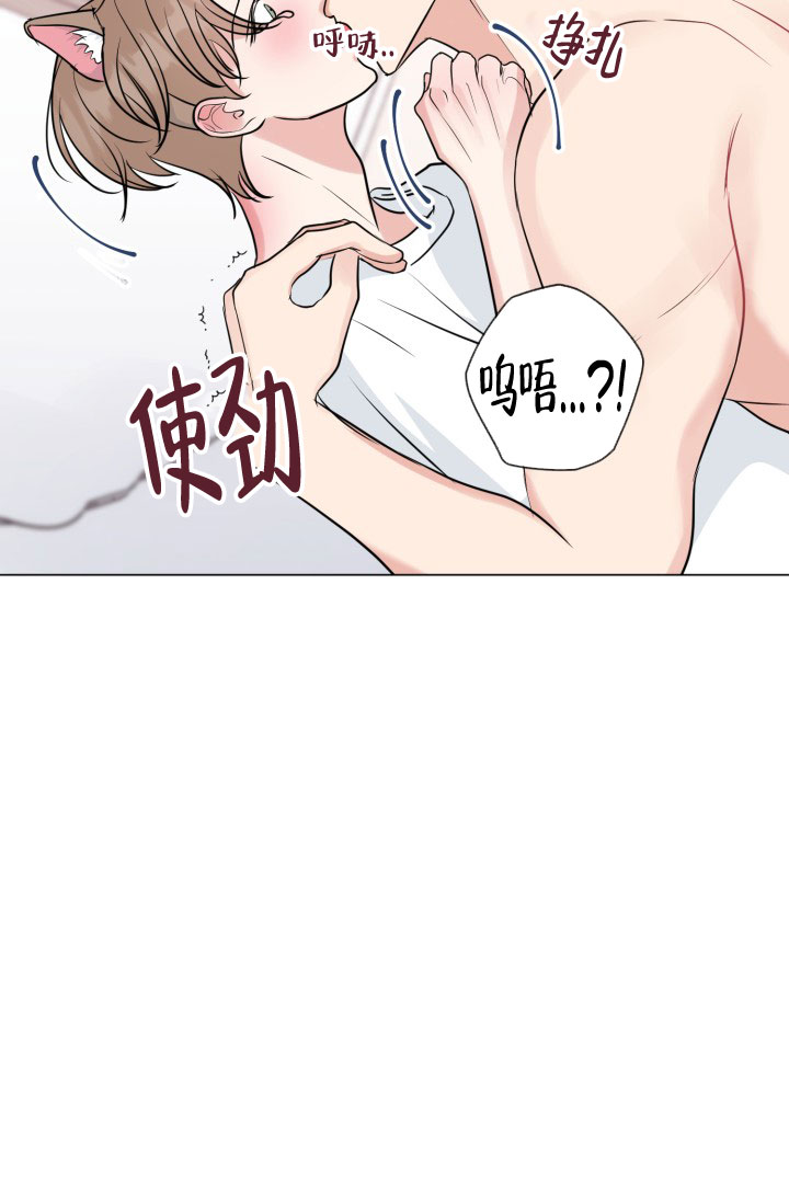 《绝世情人》漫画最新章节第52话免费下拉式在线观看章节第【31】张图片