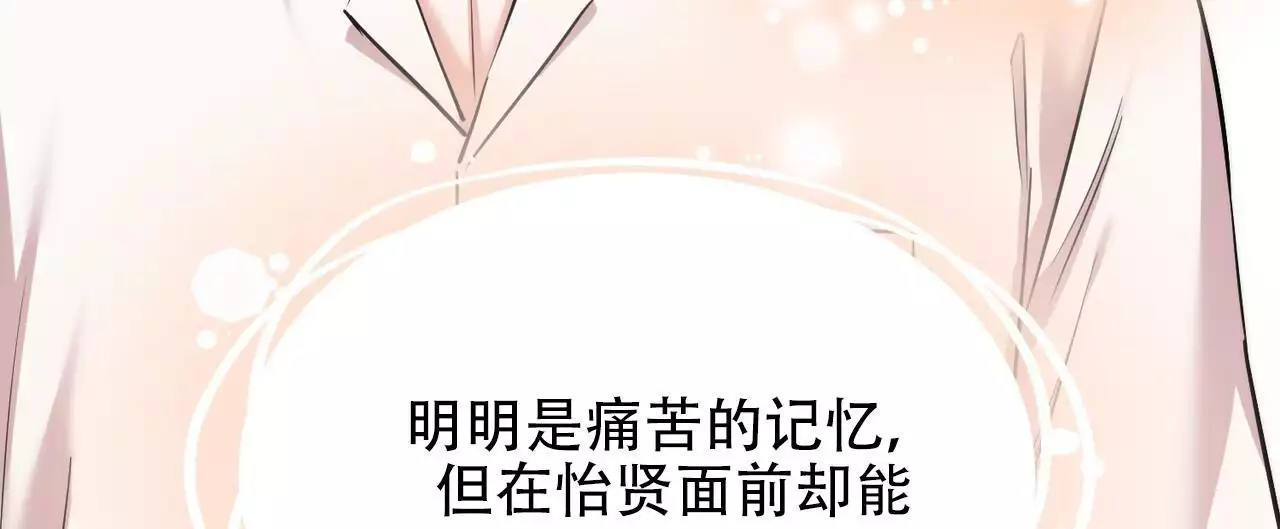 《已故恋人的邮件》漫画最新章节第36话免费下拉式在线观看章节第【42】张图片