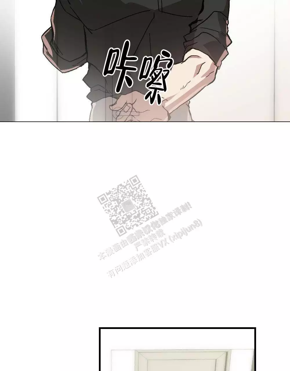 《心胸宽阔》漫画最新章节第125话免费下拉式在线观看章节第【12】张图片