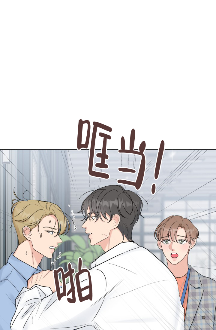 《绝世情人》漫画最新章节第47话免费下拉式在线观看章节第【62】张图片