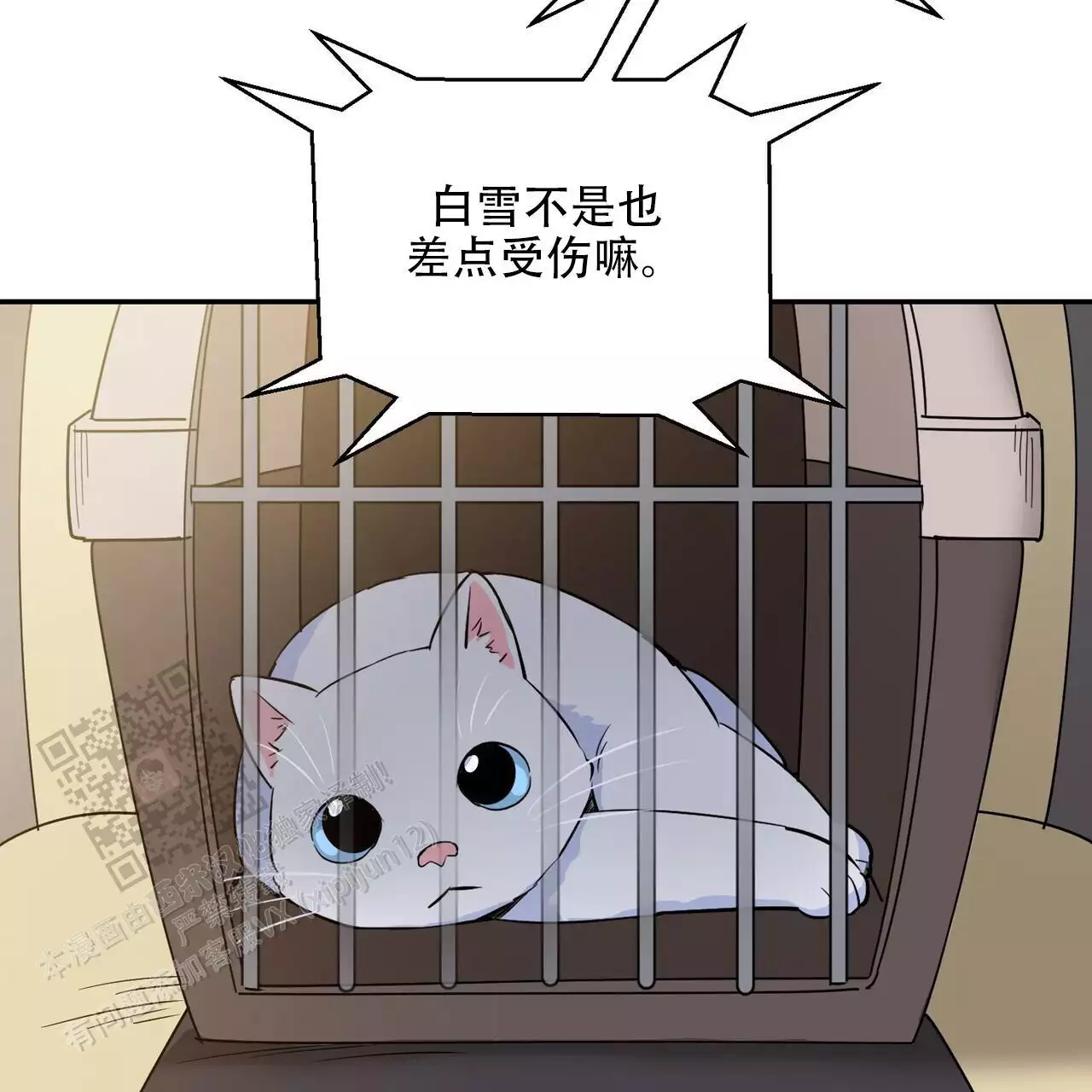 《已故恋人的邮件》漫画最新章节第40话免费下拉式在线观看章节第【39】张图片