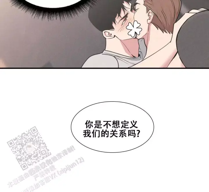 《我的邻居是BJ》漫画最新章节第191话免费下拉式在线观看章节第【27】张图片