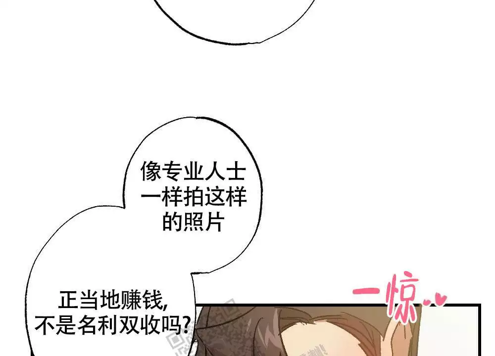 《心胸宽阔》漫画最新章节第123话免费下拉式在线观看章节第【33】张图片