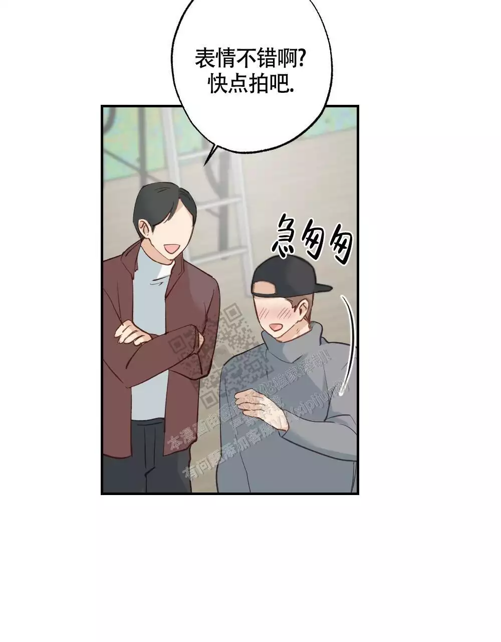 《心胸宽阔》漫画最新章节第134话免费下拉式在线观看章节第【43】张图片