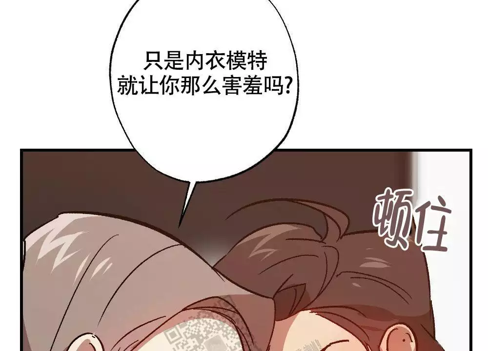 《心胸宽阔》漫画最新章节第123话免费下拉式在线观看章节第【35】张图片