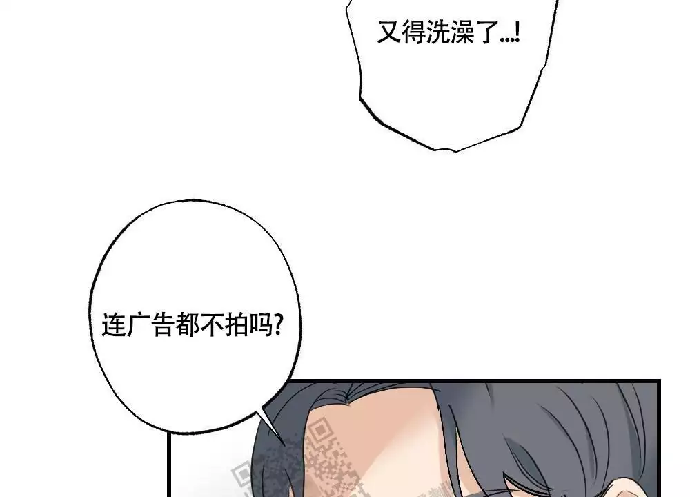 《心胸宽阔》漫画最新章节第129话免费下拉式在线观看章节第【18】张图片