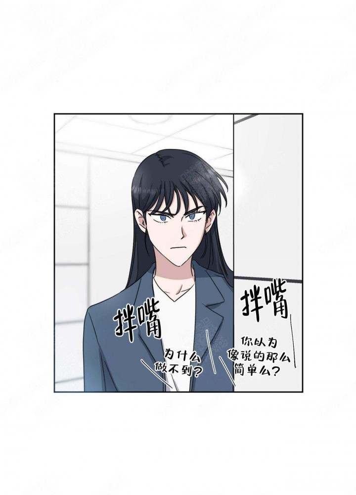 《拍摄进行时》漫画最新章节第20话免费下拉式在线观看章节第【51】张图片