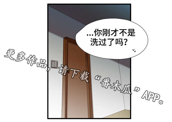 《零距离魔法》漫画最新章节第16章：离开免费下拉式在线观看章节第【2】张图片