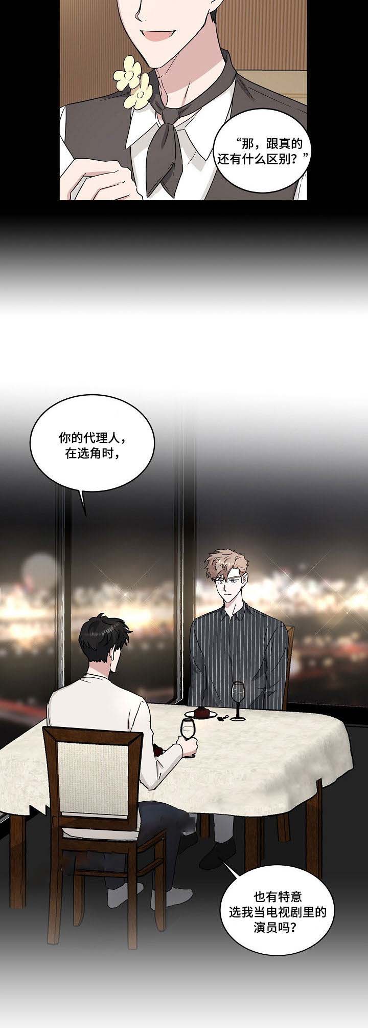 《拍摄进行时》漫画最新章节第43话免费下拉式在线观看章节第【3】张图片