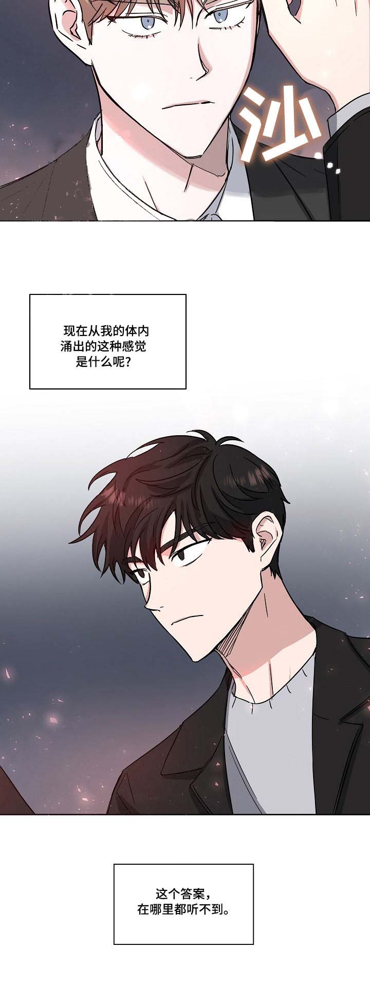 《拍摄进行时》漫画最新章节第27话免费下拉式在线观看章节第【8】张图片