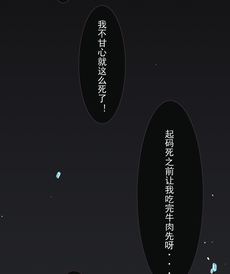 《一世伴尘轩》漫画最新章节第2话免费下拉式在线观看章节第【2】张图片