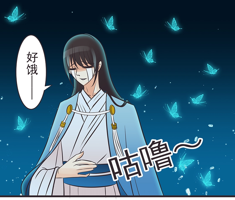 《一世伴尘轩》漫画最新章节第3话免费下拉式在线观看章节第【10】张图片