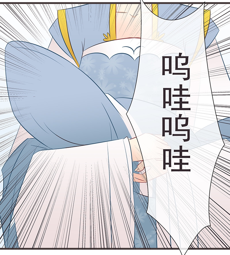 《一世伴尘轩》漫画最新章节第38话免费下拉式在线观看章节第【6】张图片