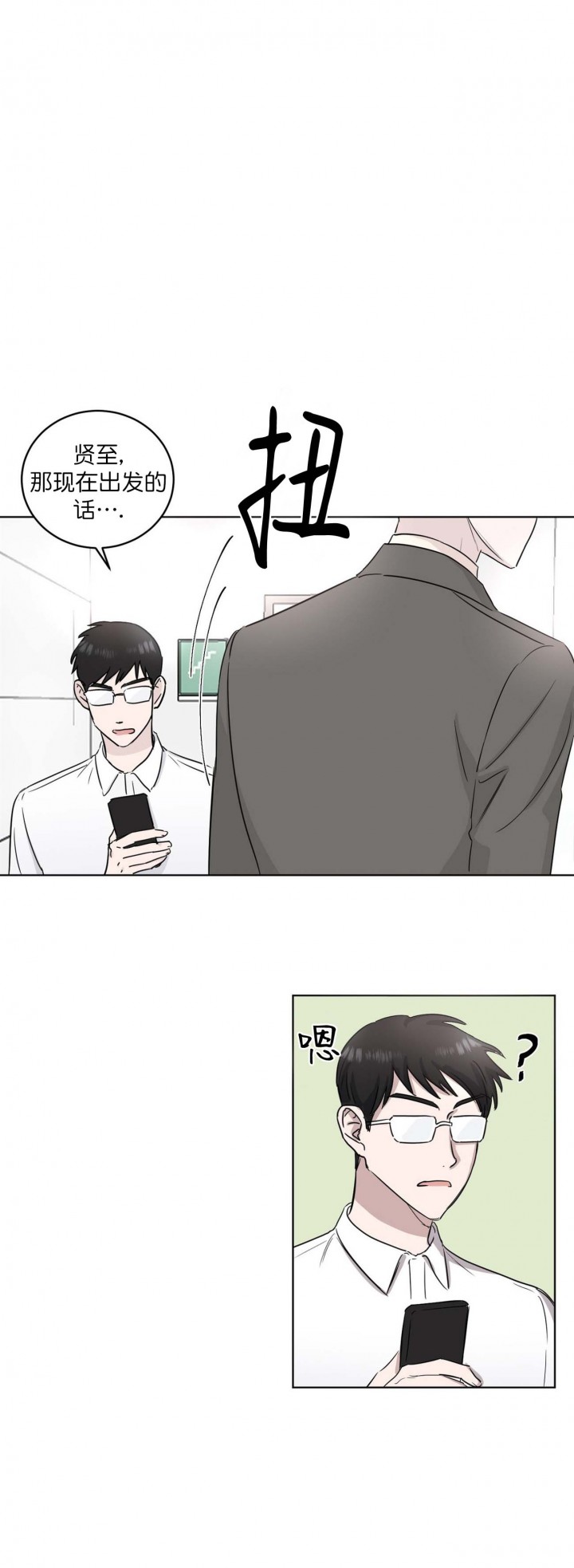 《拍摄进行时》漫画最新章节第5话免费下拉式在线观看章节第【5】张图片