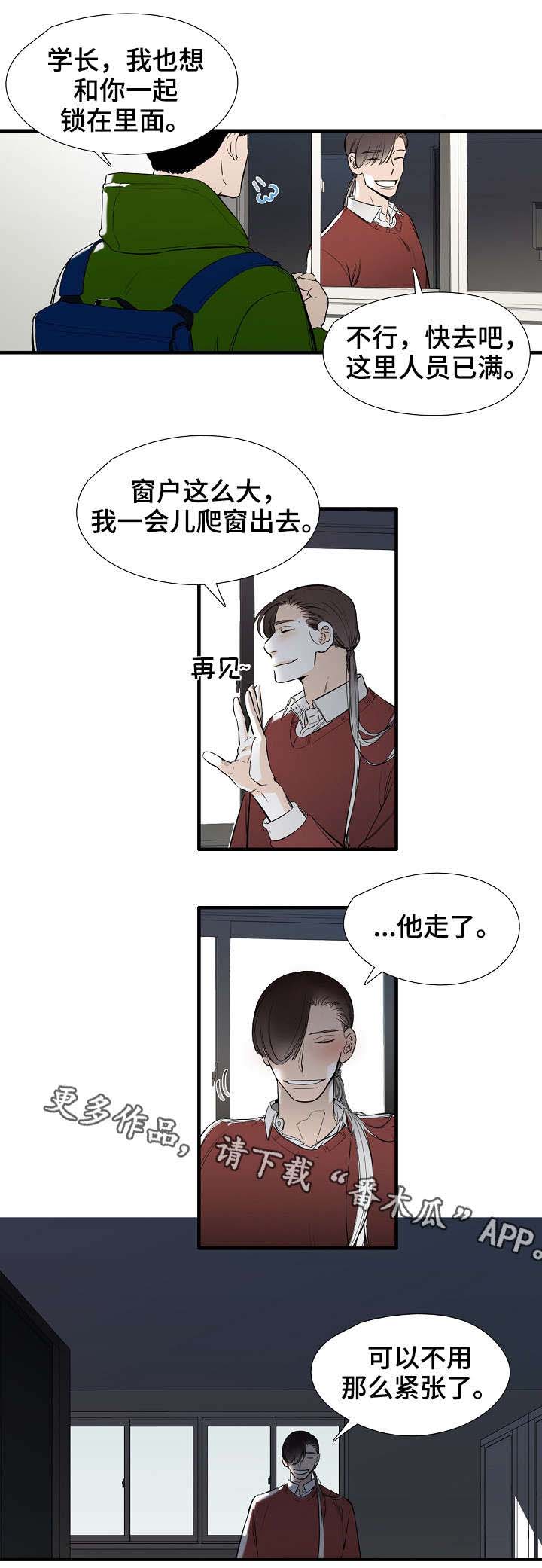 《零距离魔法》漫画最新章节第22章：恋人免费下拉式在线观看章节第【1】张图片