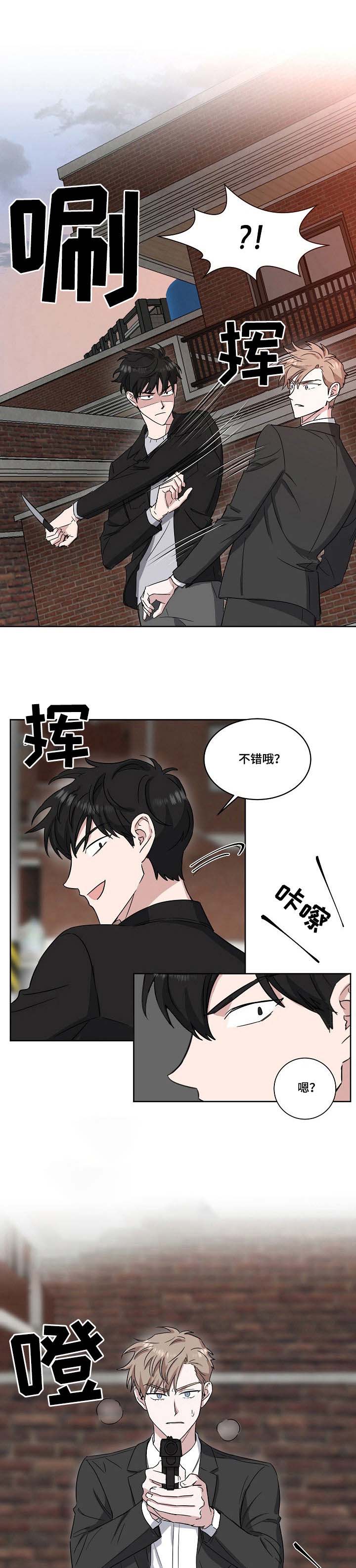 《拍摄进行时》漫画最新章节第25话免费下拉式在线观看章节第【6】张图片