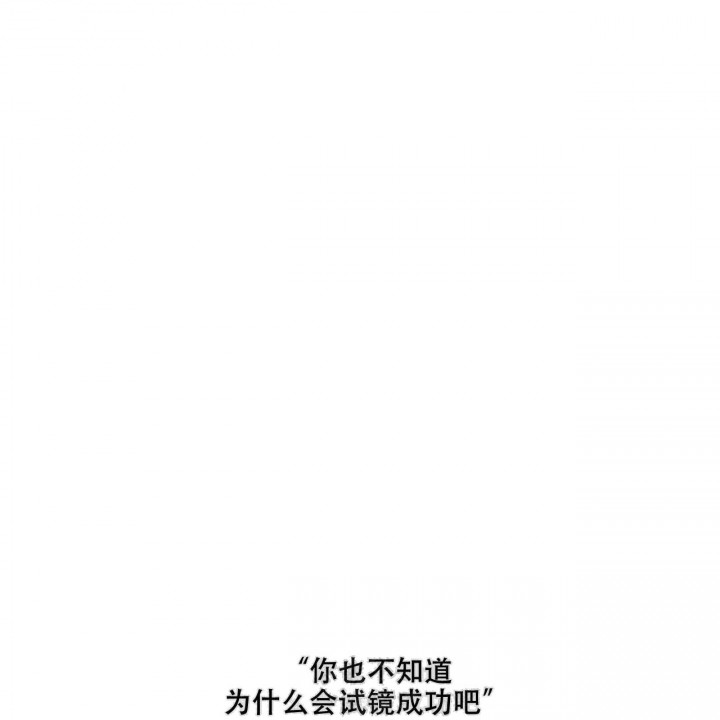 《拍摄进行时》漫画最新章节第18话免费下拉式在线观看章节第【12】张图片