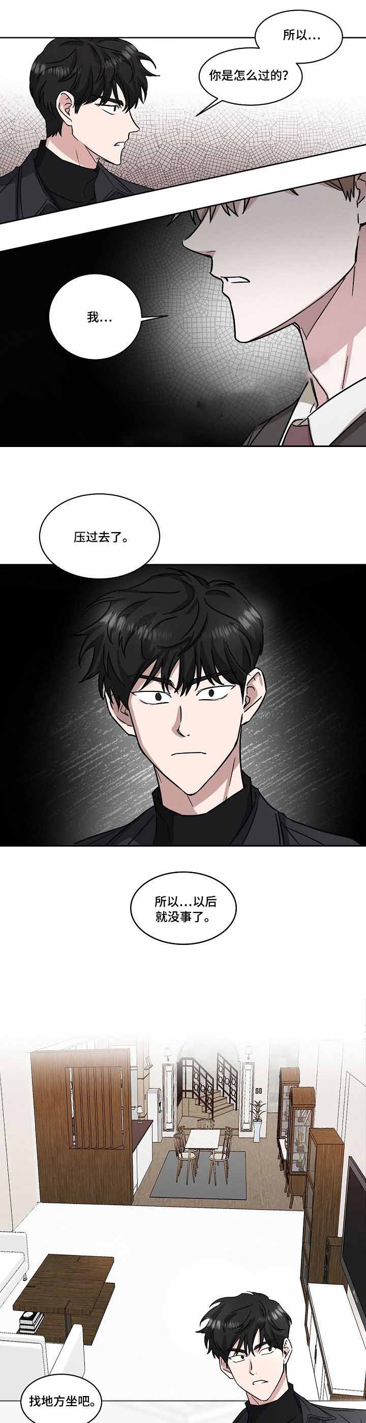 《拍摄进行时》漫画最新章节第37话免费下拉式在线观看章节第【6】张图片