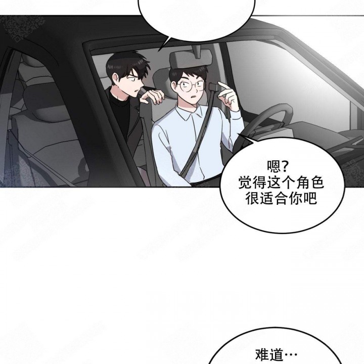 《拍摄进行时》漫画最新章节第19话免费下拉式在线观看章节第【45】张图片