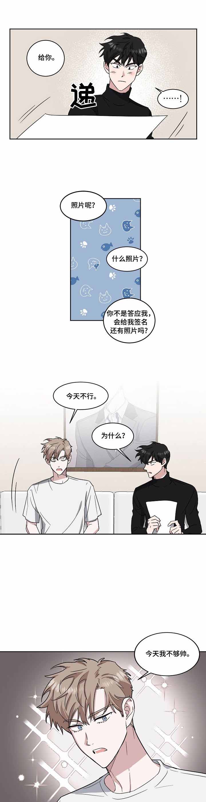 《拍摄进行时》漫画最新章节第38话免费下拉式在线观看章节第【10】张图片