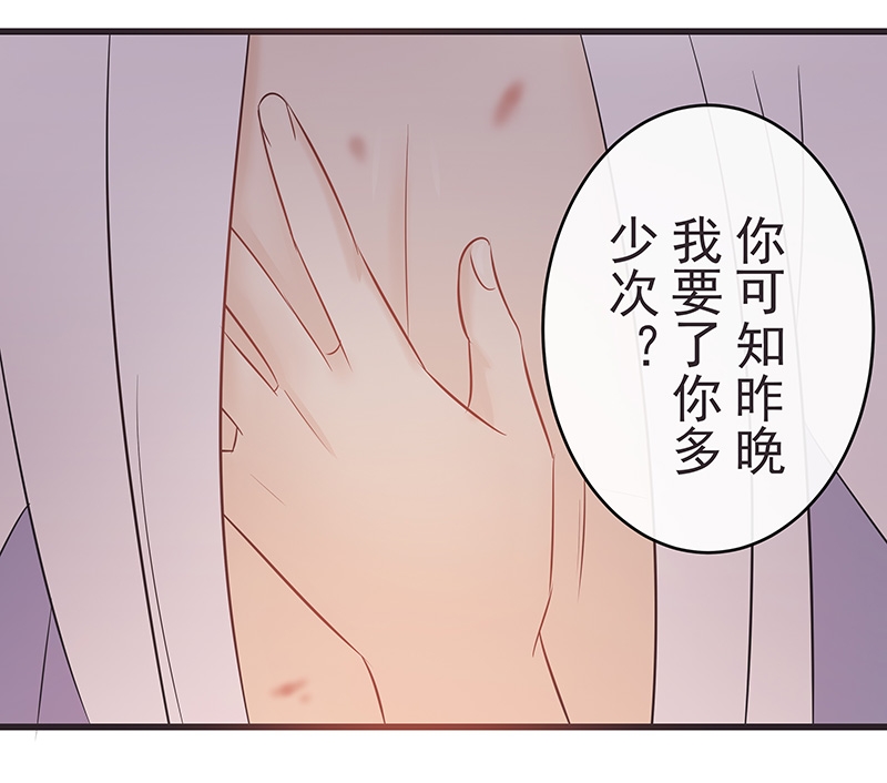 《一世伴尘轩》漫画最新章节第14话免费下拉式在线观看章节第【5】张图片