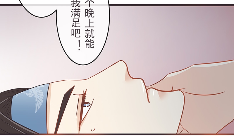 《一世伴尘轩》漫画最新章节第14话免费下拉式在线观看章节第【6】张图片