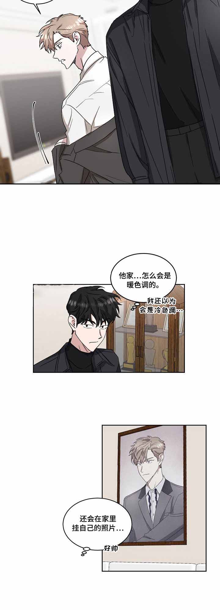 《拍摄进行时》漫画最新章节第37话免费下拉式在线观看章节第【5】张图片