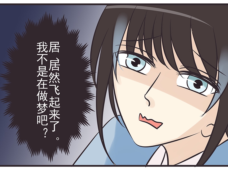 《一世伴尘轩》漫画最新章节第6话免费下拉式在线观看章节第【19】张图片