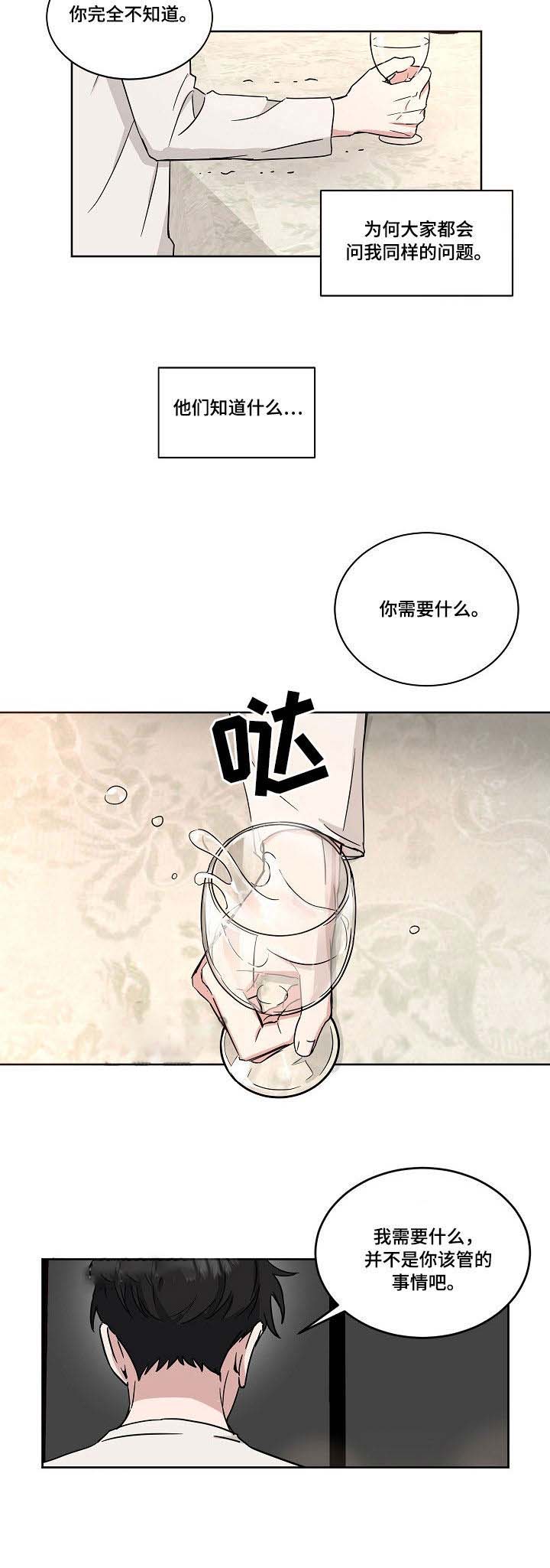 《拍摄进行时》漫画最新章节第44话免费下拉式在线观看章节第【2】张图片