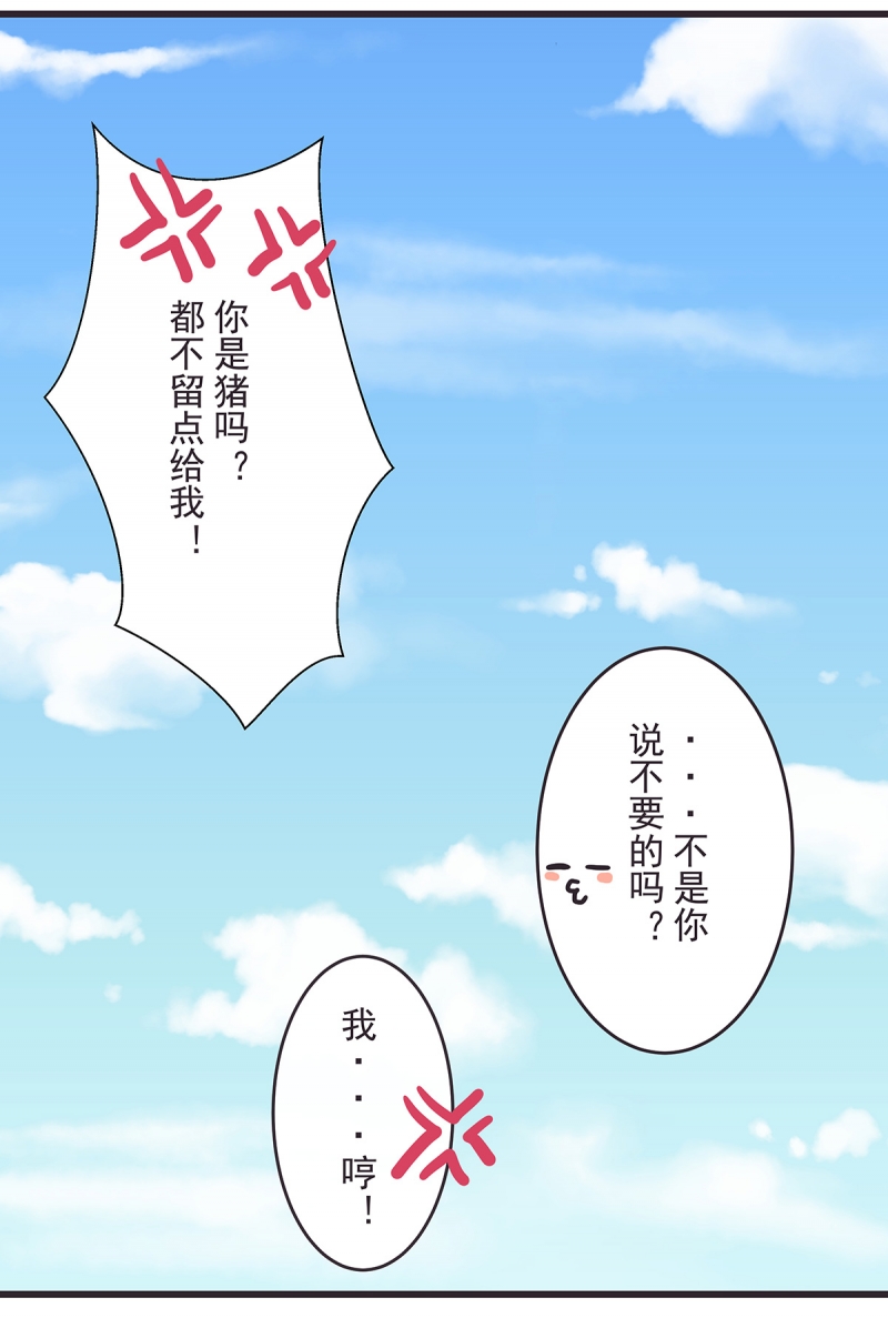 《一世伴尘轩》漫画最新章节第47话免费下拉式在线观看章节第【1】张图片