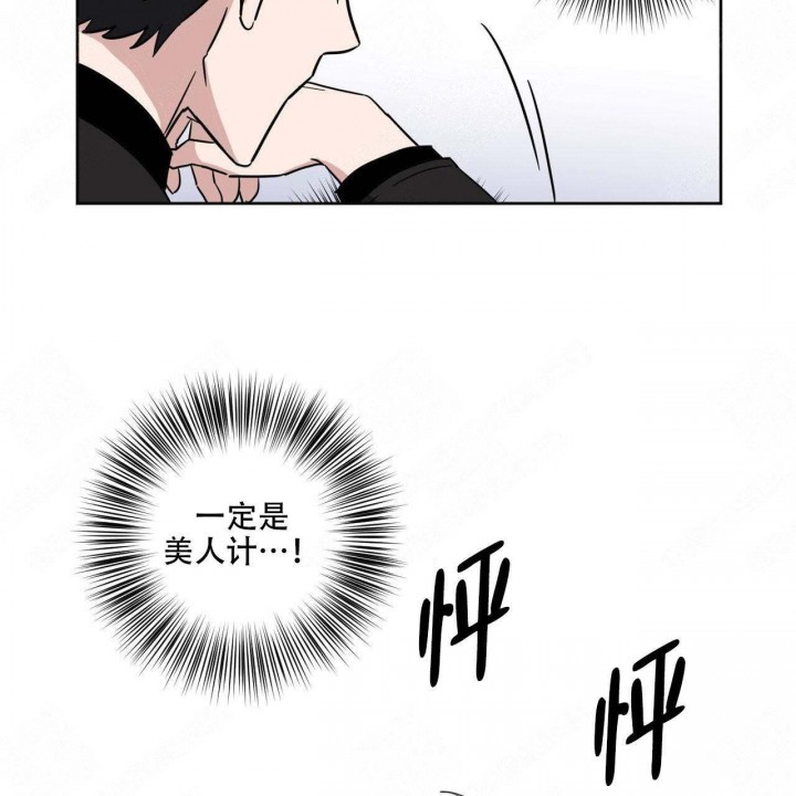 《拍摄进行时》漫画最新章节第22话免费下拉式在线观看章节第【3】张图片