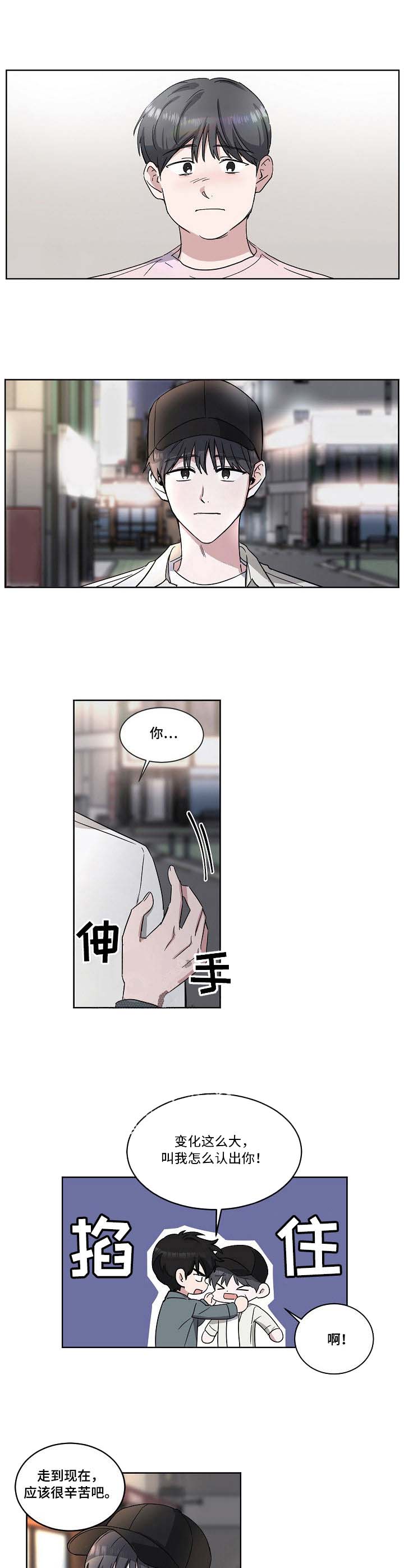 《拍摄进行时》漫画最新章节第32话免费下拉式在线观看章节第【2】张图片