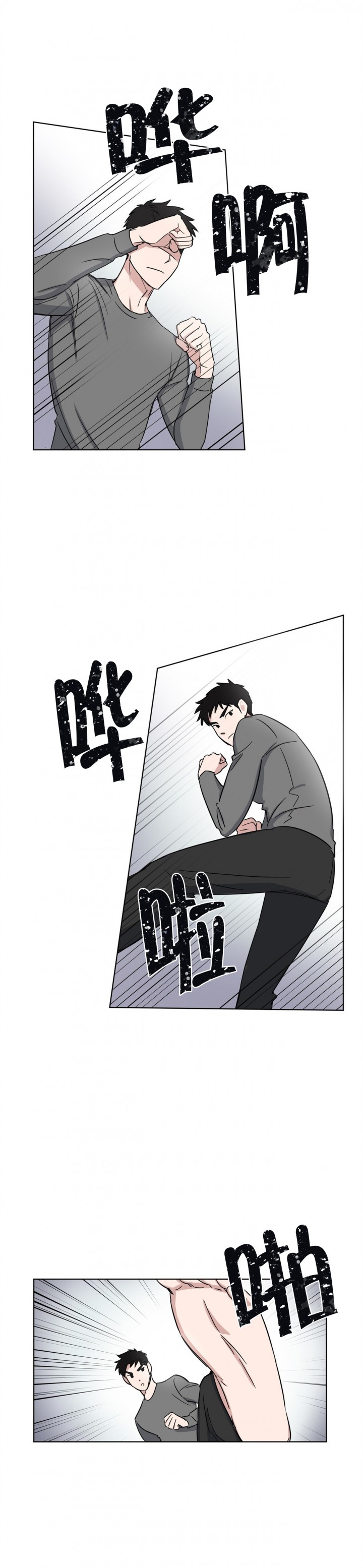 《拍摄进行时》漫画最新章节第14话免费下拉式在线观看章节第【4】张图片