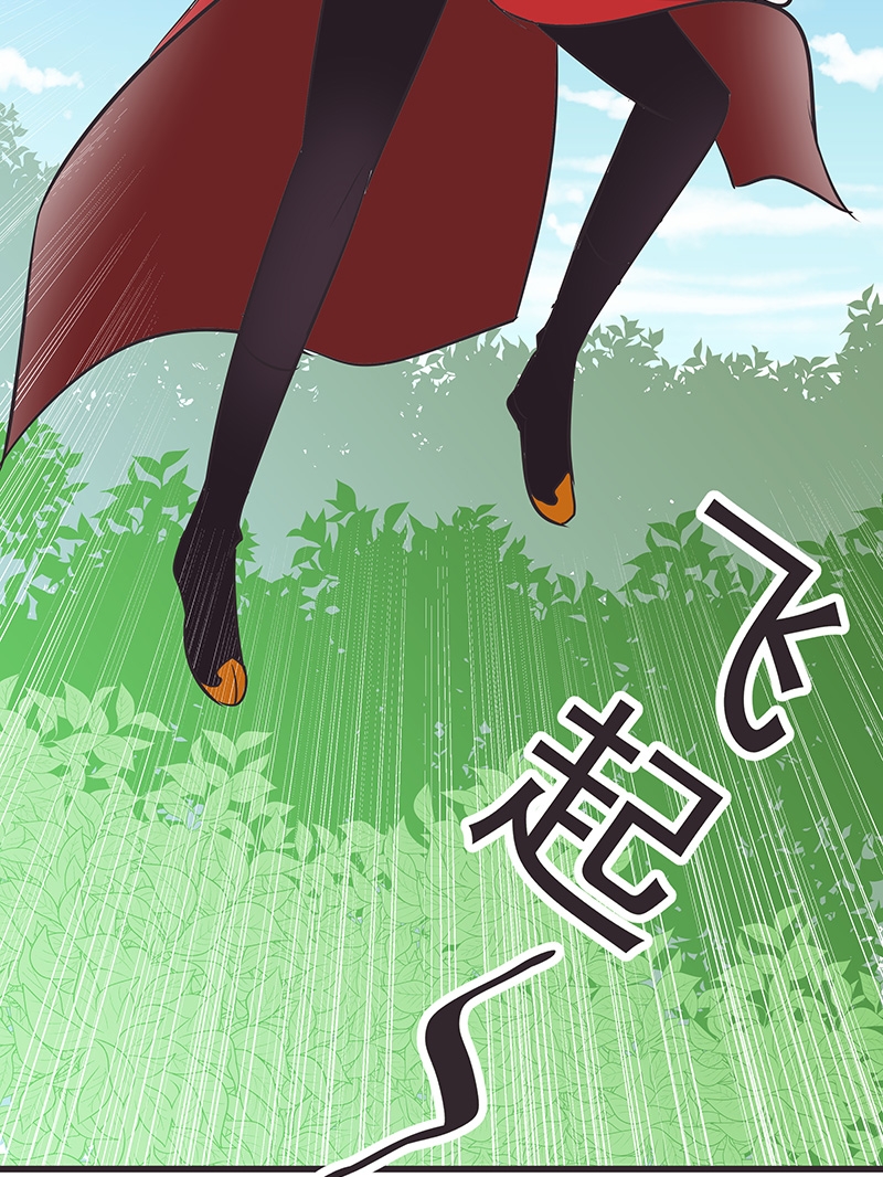 《一世伴尘轩》漫画最新章节第6话免费下拉式在线观看章节第【22】张图片