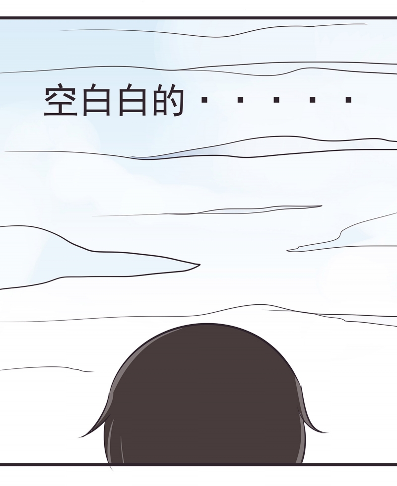 《一世伴尘轩》漫画最新章节第41话免费下拉式在线观看章节第【3】张图片