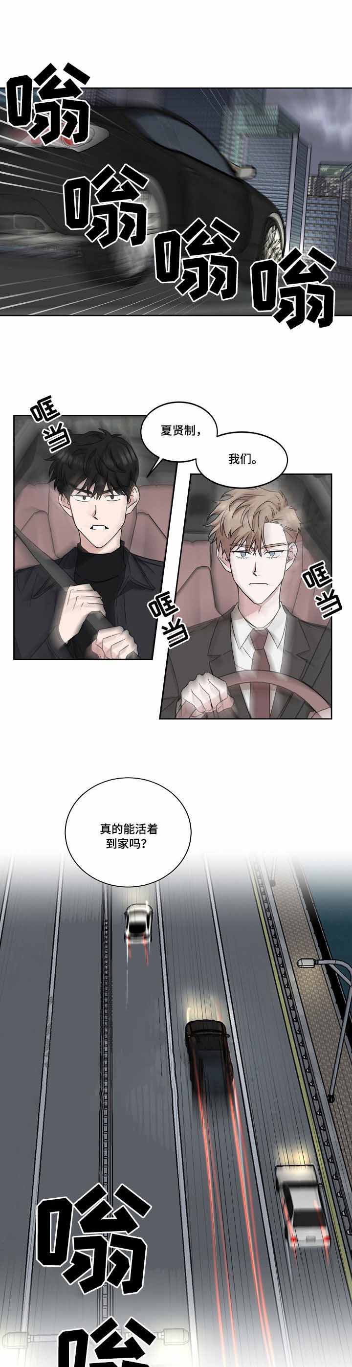 《拍摄进行时》漫画最新章节第37话免费下拉式在线观看章节第【11】张图片