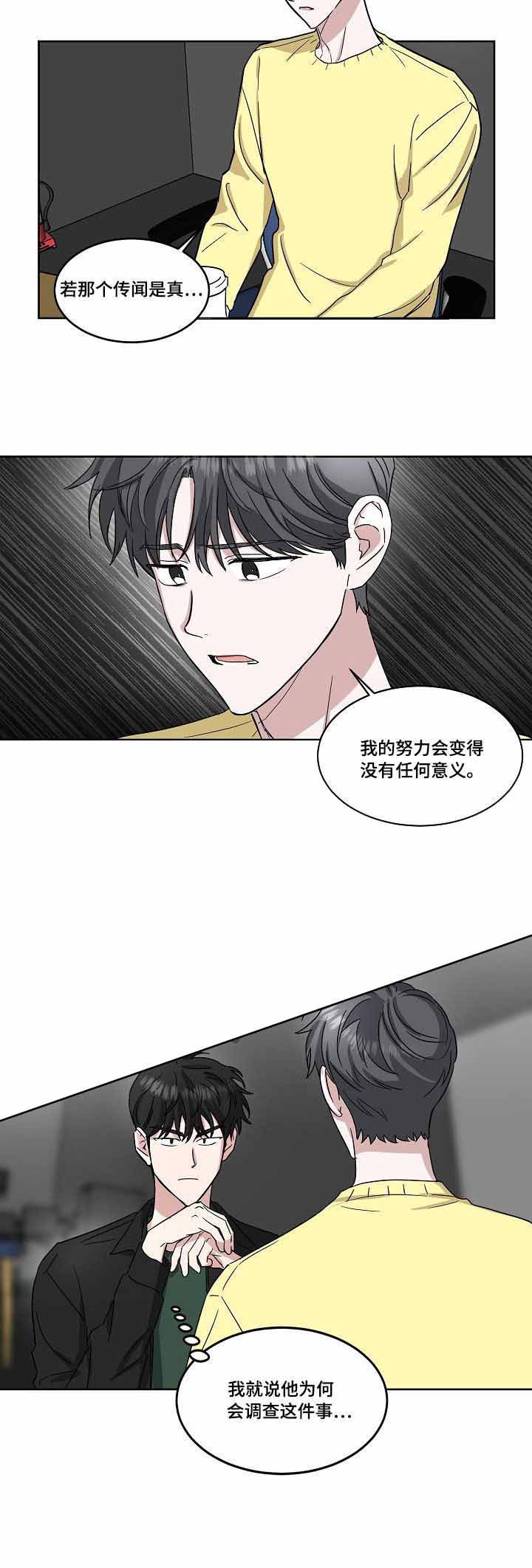 《拍摄进行时》漫画最新章节第39话免费下拉式在线观看章节第【1】张图片