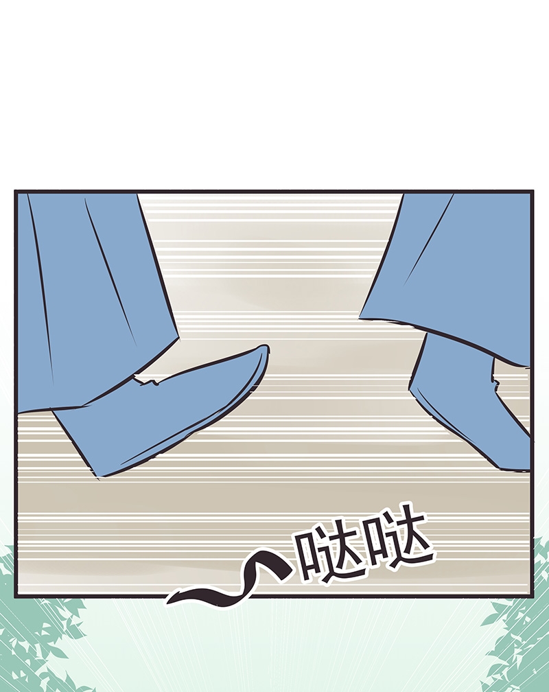 《一世伴尘轩》漫画最新章节第6话免费下拉式在线观看章节第【10】张图片