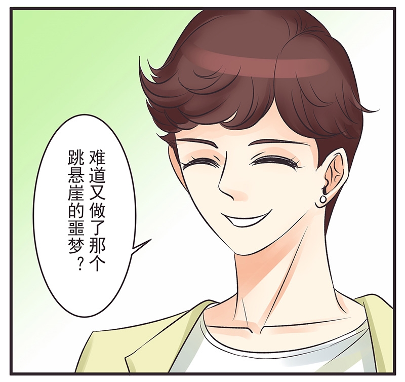 《一世伴尘轩》漫画最新章节第1话免费下拉式在线观看章节第【24】张图片