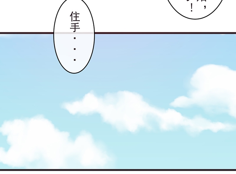 《一世伴尘轩》漫画最新章节第14话免费下拉式在线观看章节第【1】张图片