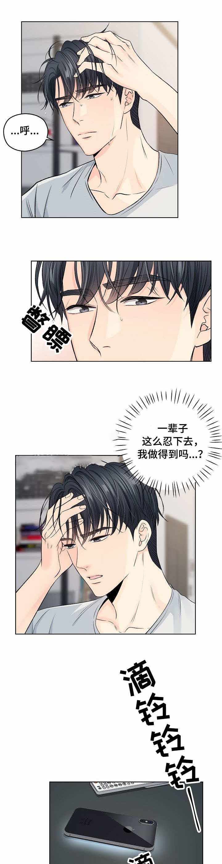 《镜头之外》漫画最新章节第29话免费下拉式在线观看章节第【12】张图片