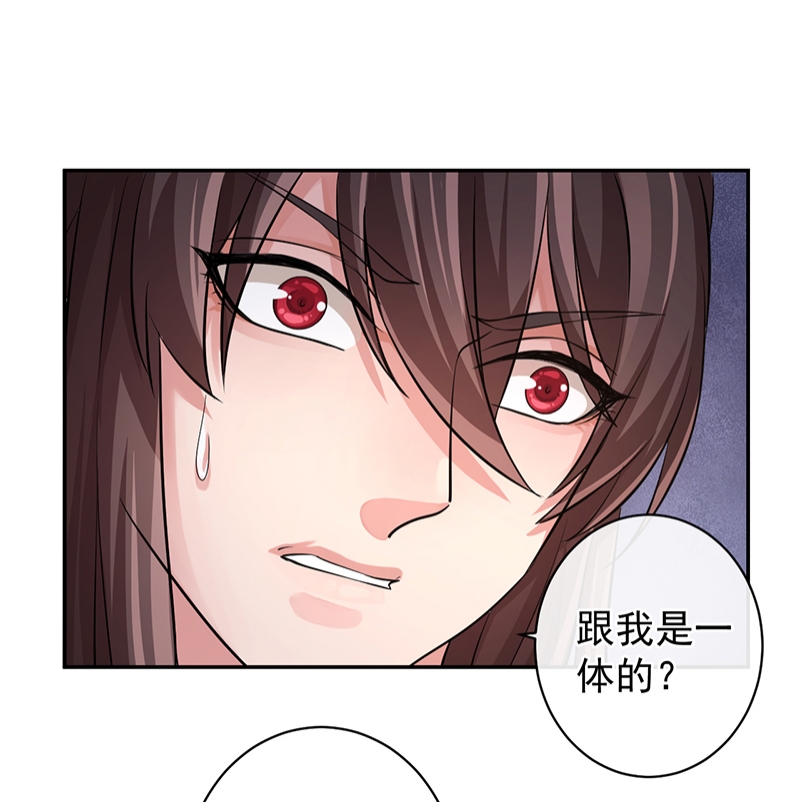 《研香奇谈》漫画最新章节第55话免费下拉式在线观看章节第【28】张图片