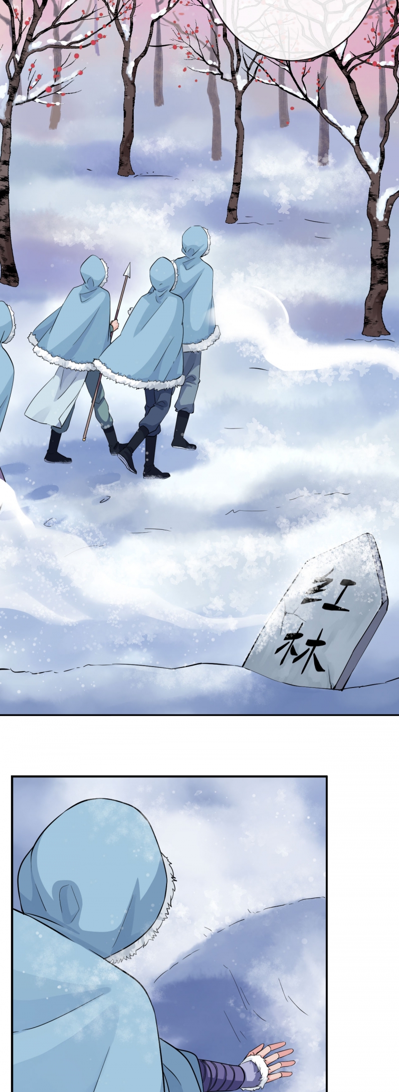 《研香奇谈》漫画最新章节第39话免费下拉式在线观看章节第【21】张图片